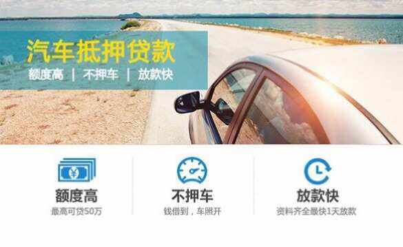 分期乐想提前还款结清在哪里提交申请