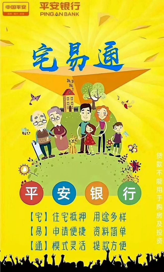 重庆市分众小额贷款结清提前还款客服人工电话