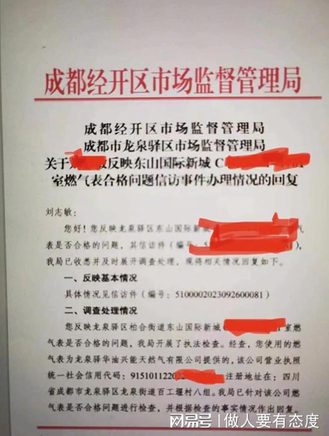 重庆市分众小额贷款结清提前还款客服人工电话