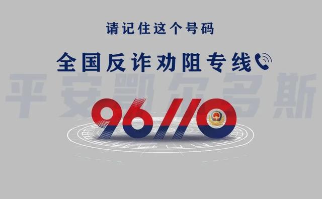 重庆京东盛际小额贷款全国客服服务热线号码