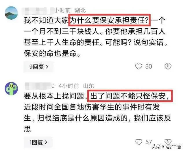重庆京东盛际小额贷款24小时客服电话号码