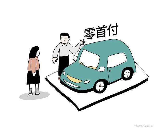 招联好期贷一次性结清还款客服咨询电话是多少