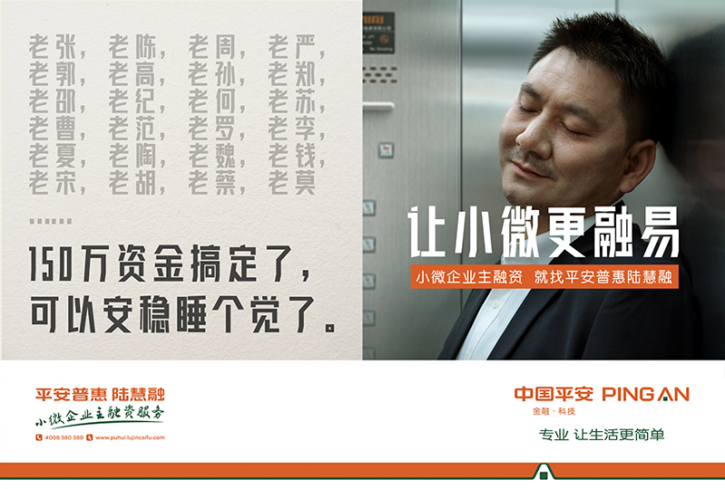 中邮消费金融提前结清怎么操作在哪里提前还款