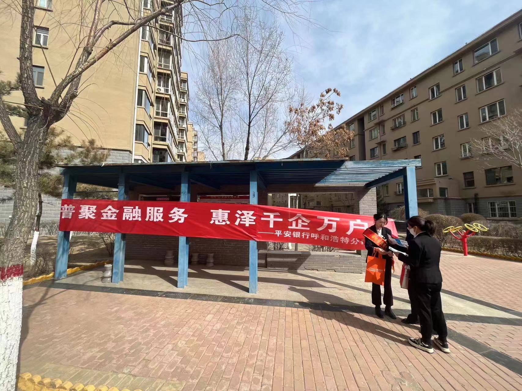 网商贷一次性结清还款客服咨询电话是多少