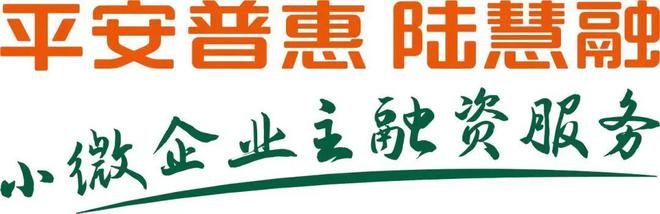 中邮消费金融客服人工电话
