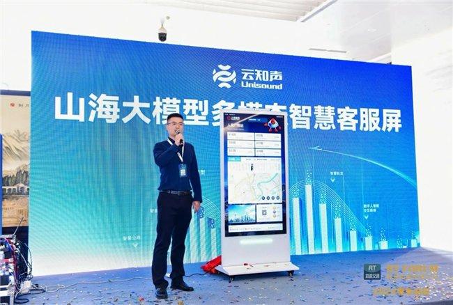 蚂蚁消金客服人工热线