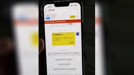 蚂蚁消金客服人工热线