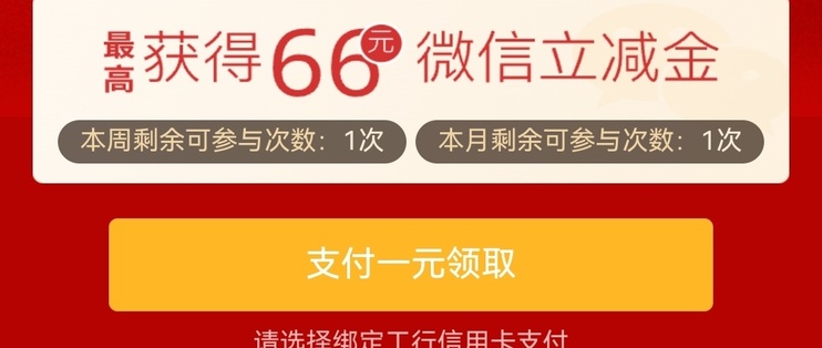 重庆京东盛际人工还款电话