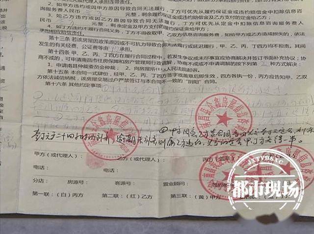 众安小贷提前还款结清电话人工客服
