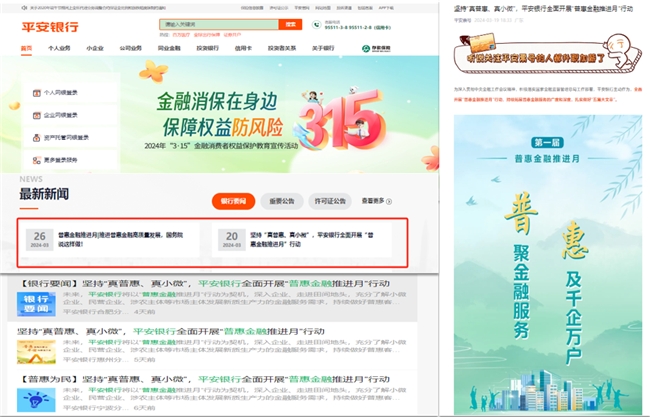 招联消费金融如何一次性提前结清还款咨询客服