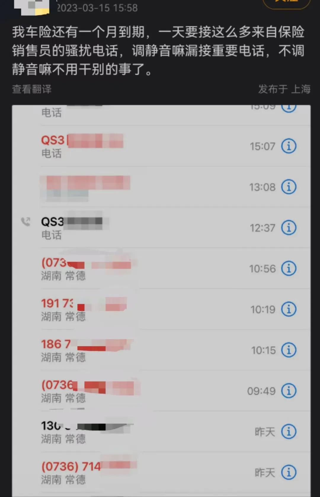 网商贷电话客服人工号码