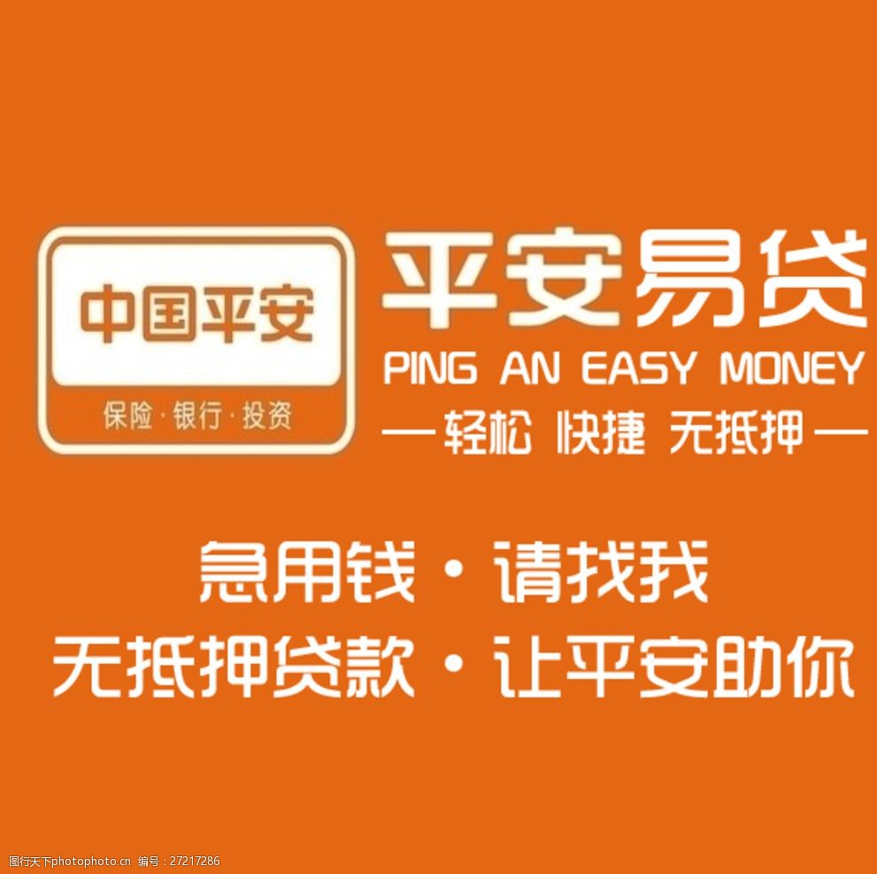 美团借钱的服务电话