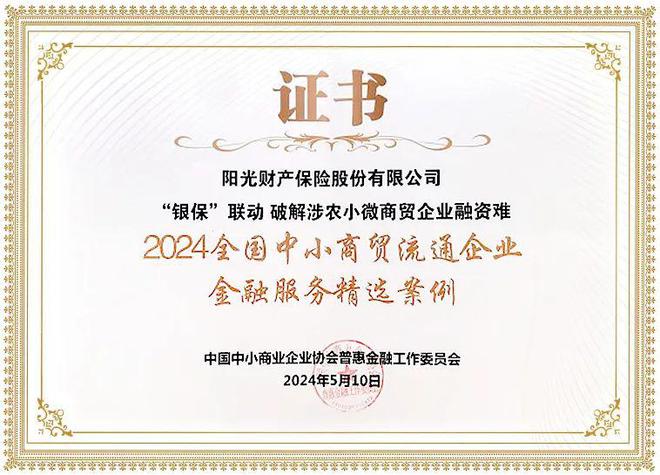 网商贷的人工客服电话
