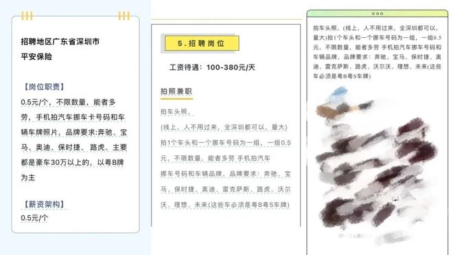小辉付客服电话怎么转人工