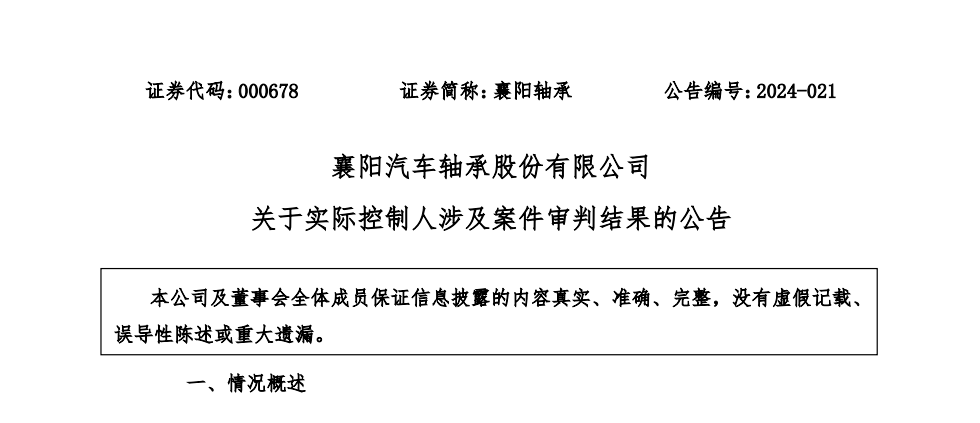 上海万达小额贷款一次性结清还款客服电话是什么