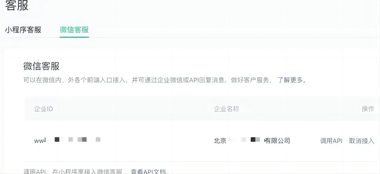 蚂蚁消金公司客服电话怎么转人工服务