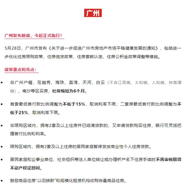 蚂蚁消金24小时客服怎么联系人工服务电话