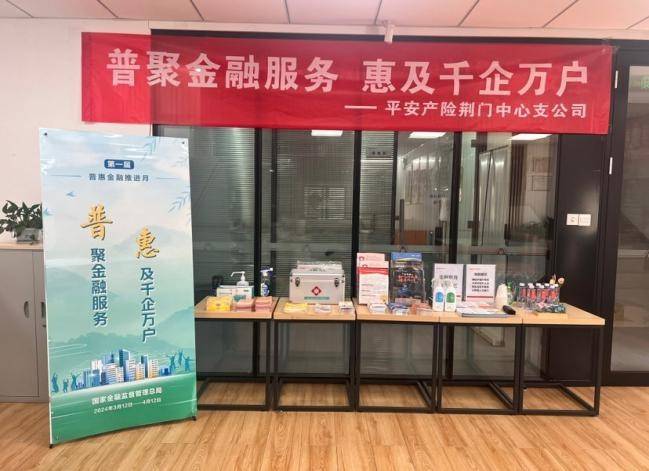 网商贷还款咨询电话24小时