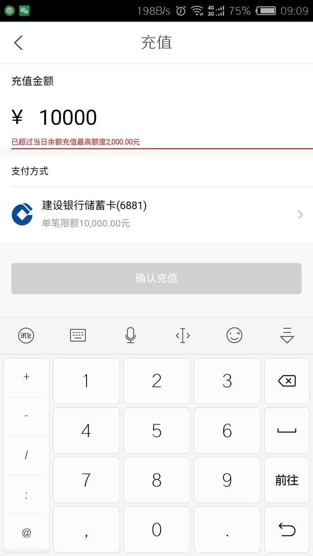 网商贷提前还款结清限额咨询联系电话