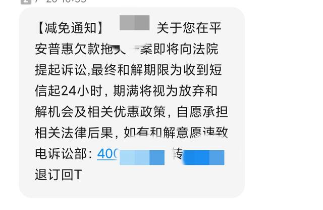 网商贷提前还款结清限额咨询联系电话