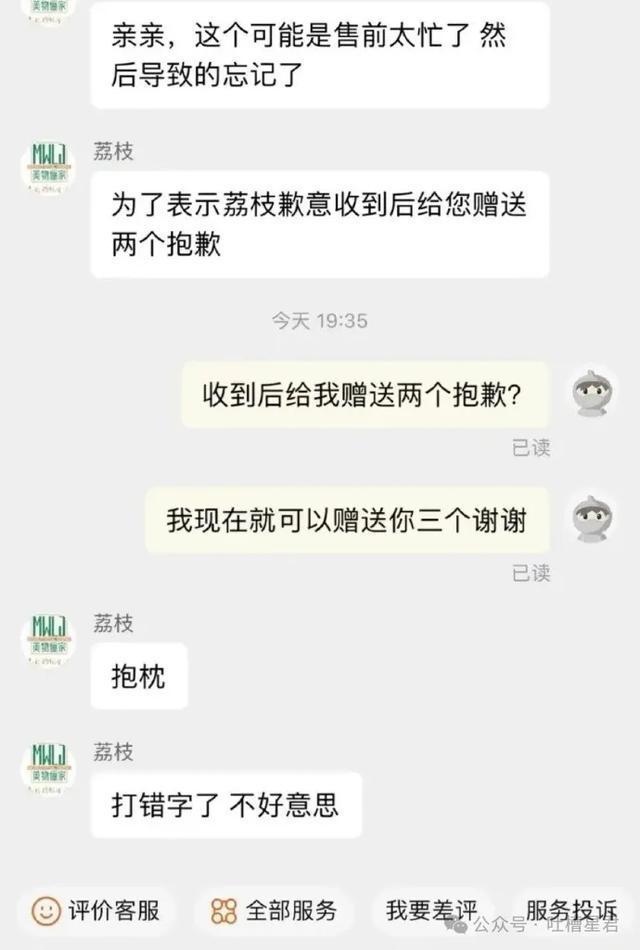 美团借钱服务电话人工客服怎么联系