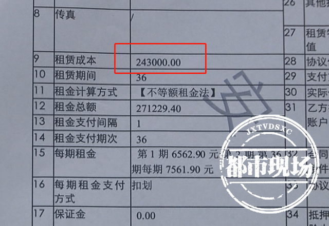 京东金条人工还款服务电话提前结清电话