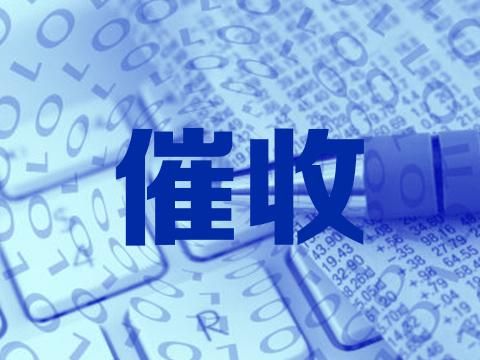‌微粒贷人工提前结清还款客服咨询电话