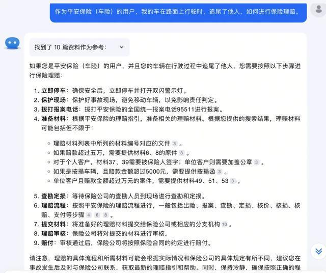 ‌微粒贷人工提前结清还款客服咨询电话