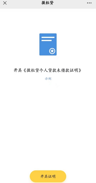 重庆市分众小额贷款想提前还款结清怎么办理