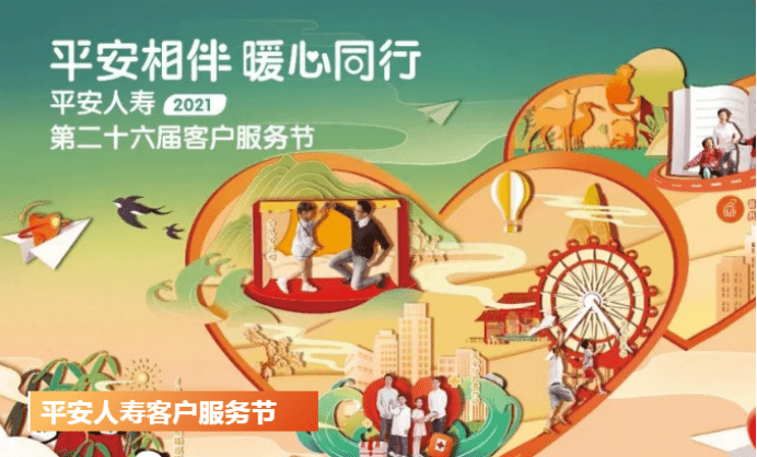网商贷全天人工提前还款客服电话