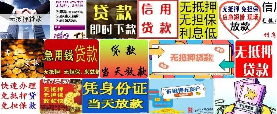 众安小贷一次性提前结清还款客服电话联系