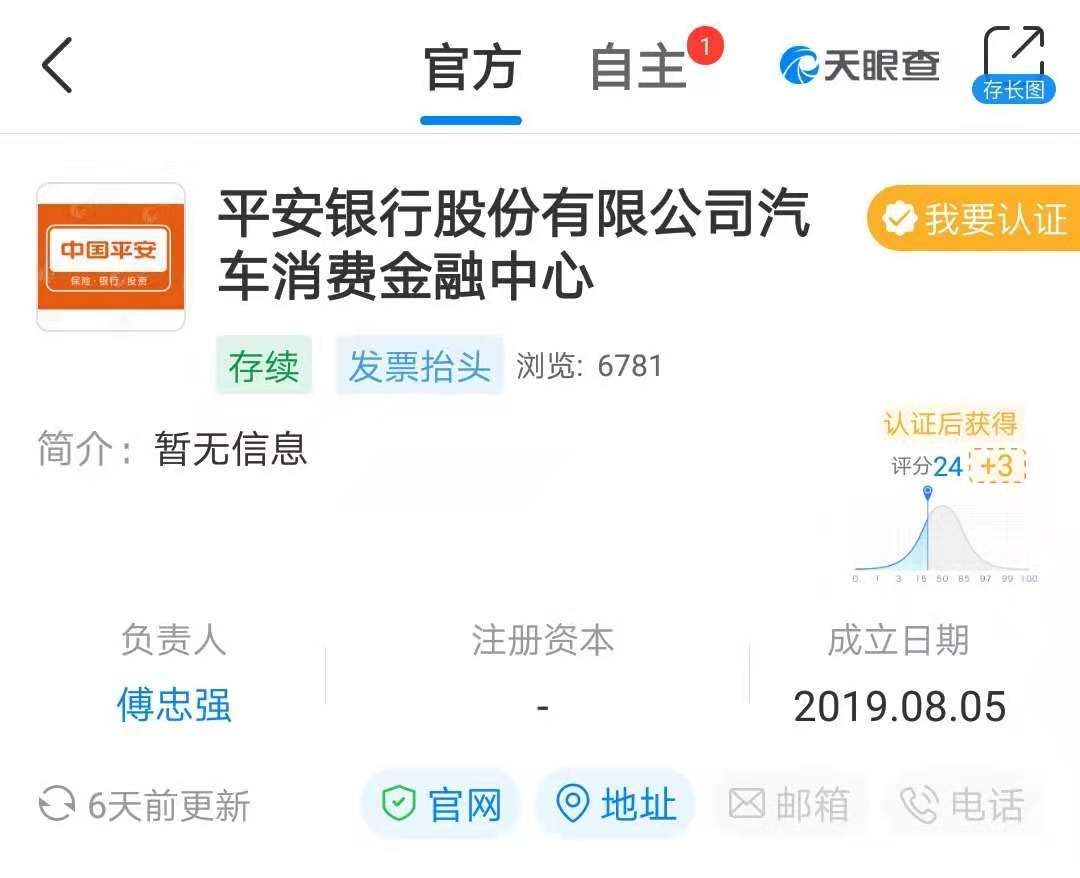 京东金条客服电话怎么接人工