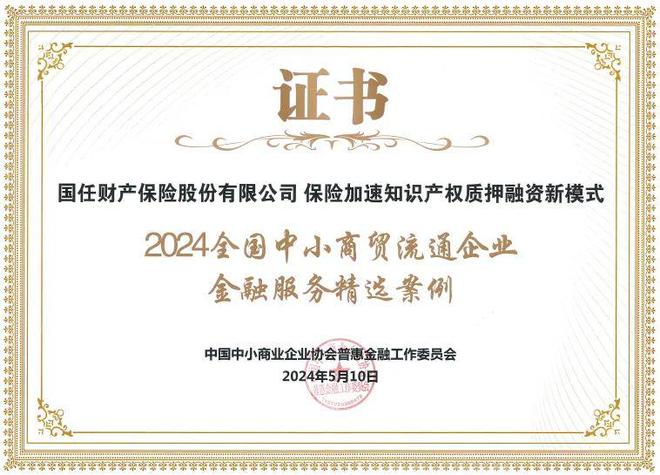 京东金条客服电话怎么接人工
