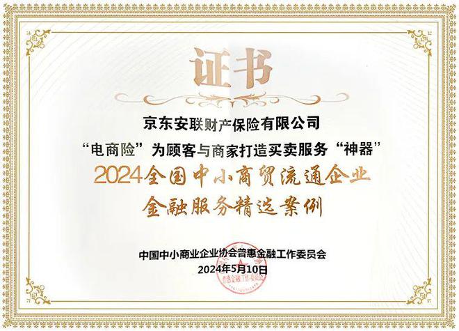 深圳市财付通网络金融小额贷款全天人工提前还款客服电话