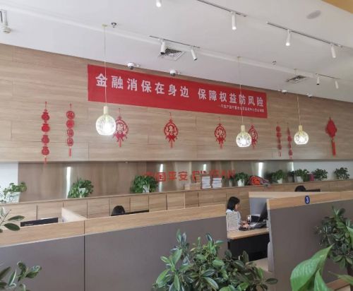 京东金条人工结清提前还款客服电话