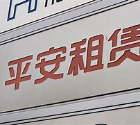兴e贷客服电话打不进去