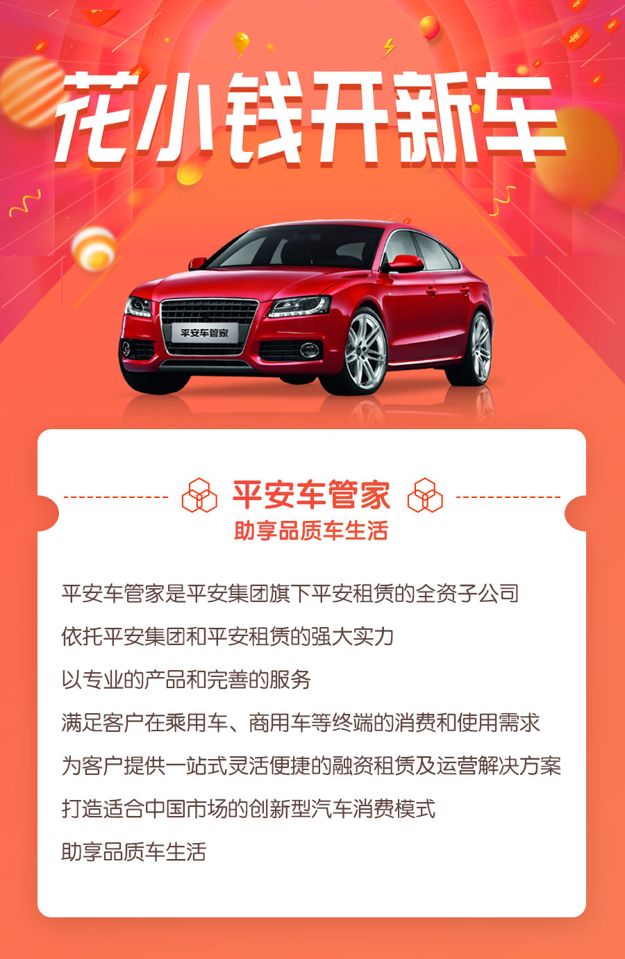蚂蚁消金客服人工热线是多少