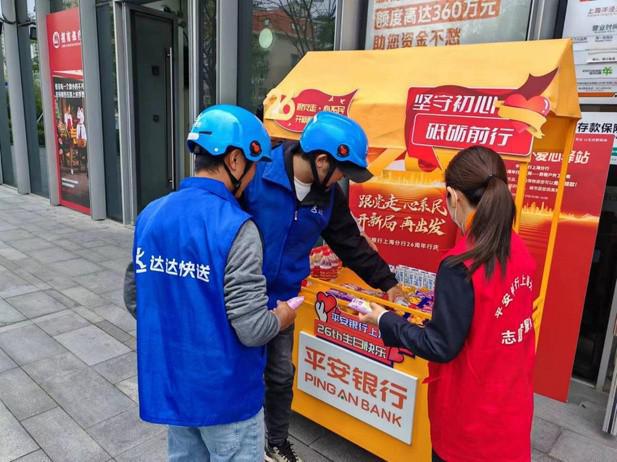 重庆京东盛际一次性提前结清还款客服电话