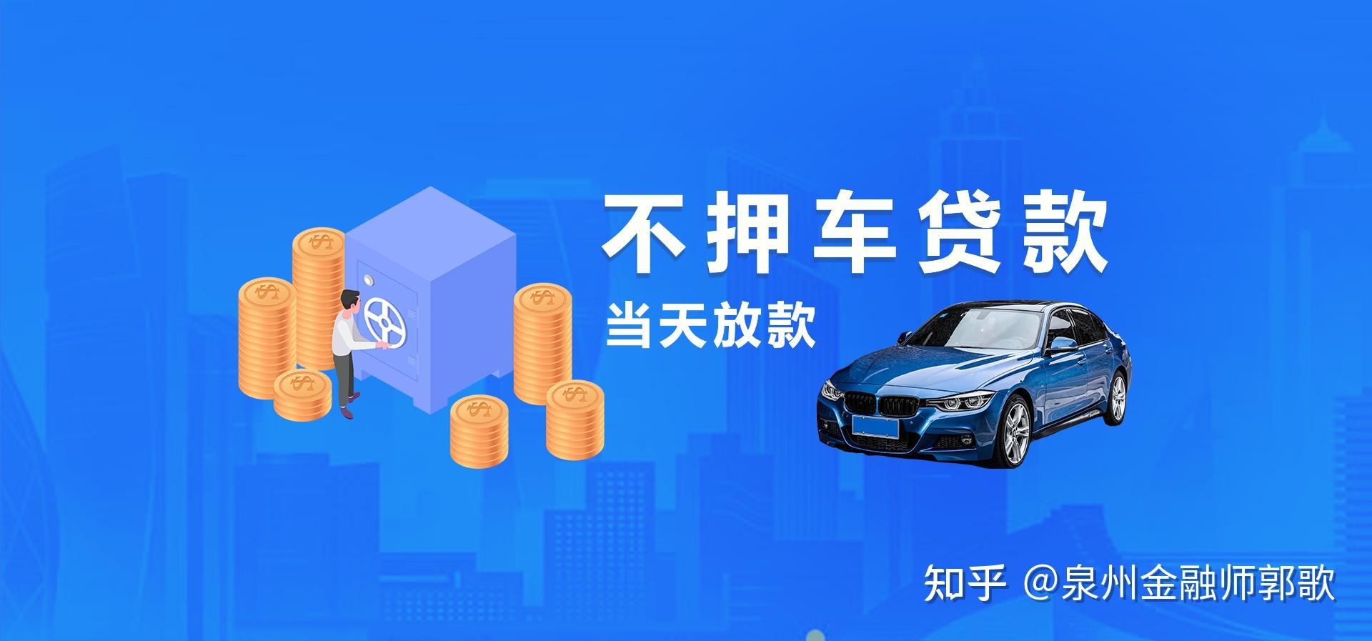 上海万达小额贷款联系电话是多少