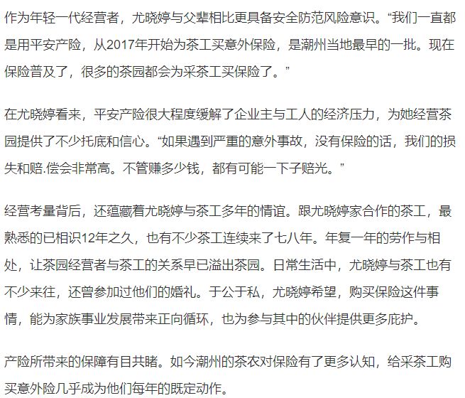 招联消费金融人工提前还款客服联系电话
