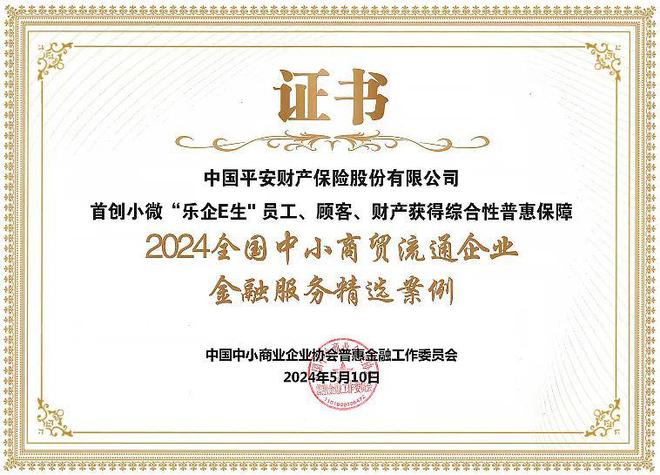 ‌微粒贷平台人工还款客服电话