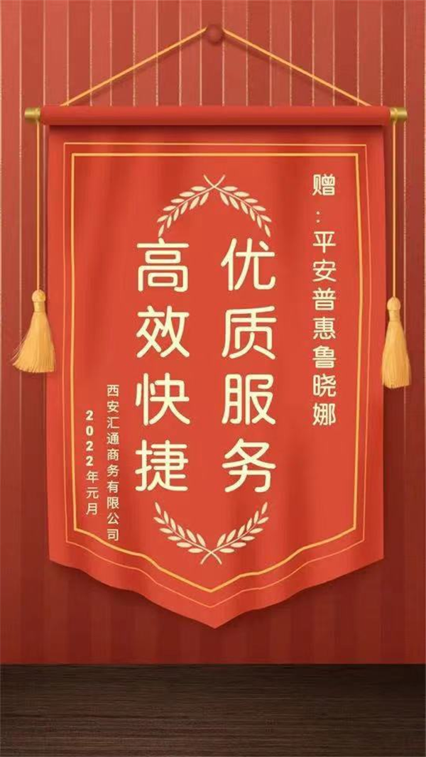 网商贷提前还款结清电话人工客服