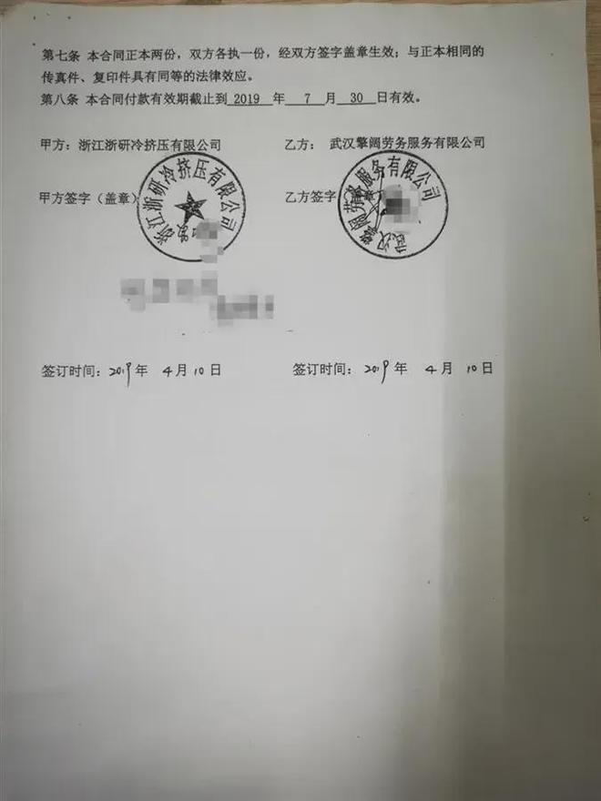 网商贷提前还款结清电话人工客服