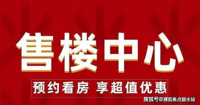 招联好期贷24小时人工客服电话