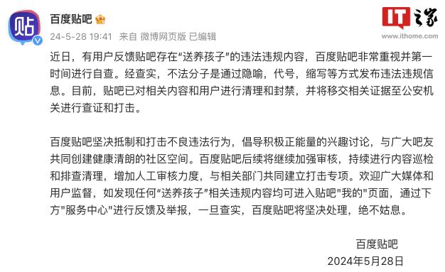 四川佳物小额贷人工客服电话怎么打