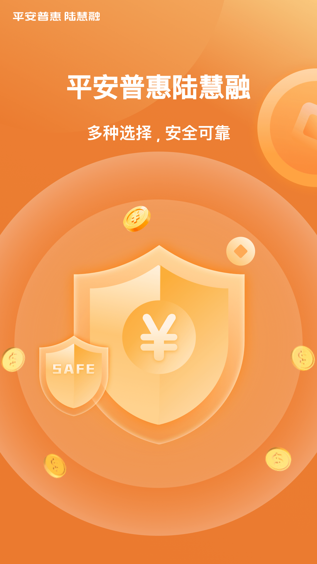 中邮消费金融公司哪个服务电话能转人工服务
