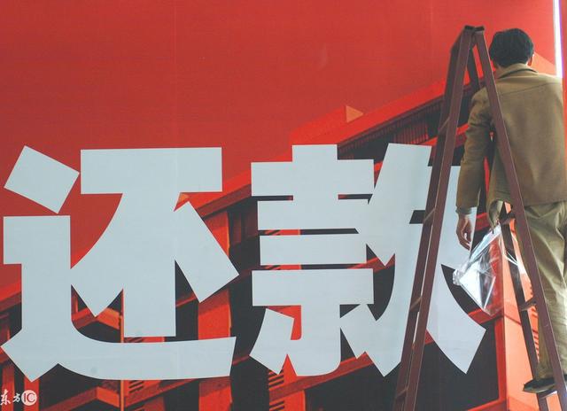 ‌微粒贷提前结清客服电话提前结清还款