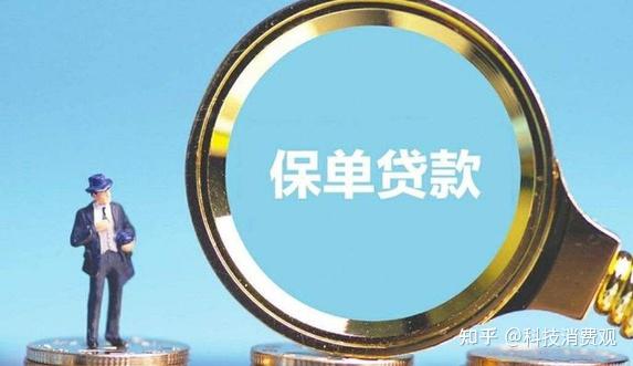 众安小贷提前还款结清限额咨询联系电话