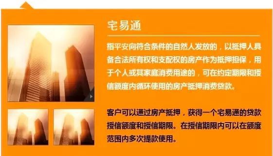 重庆市分众小额贷款人工服务24小时提前还款结清
