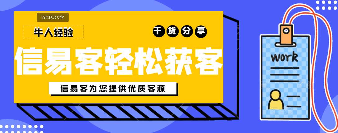招联消费金融客服人工热线